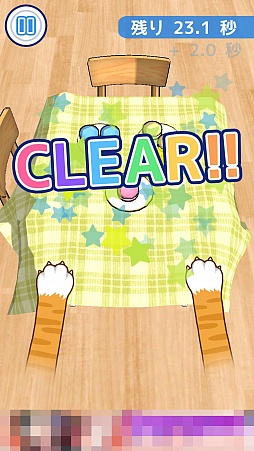 画像ギャラリー No.009のサムネイル画像 / ひたすら引っぱり続けるフリックアクションゲーム「俺に引けないテーブルクロスはない!!」を紹介する「(ほぼ)日刊スマホゲーム通信」第1087回