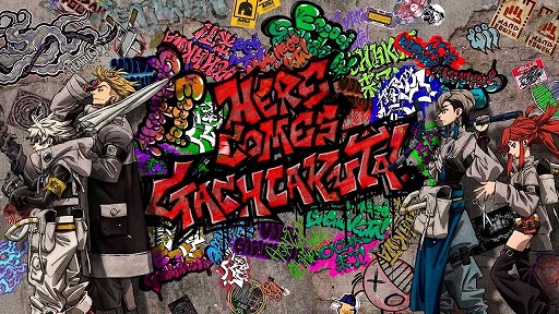 画像ギャラリー No.015のサムネイル画像 / そうだ アニメ,見よう:第242回は異能バトルアクション作品「ガチアクタ」。天界から奈落に落とされた少年の復讐劇