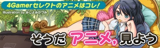 画像ギャラリー No.026のサムネイル画像 / そうだ アニメ,見よう:第242回は異能バトルアクション作品「ガチアクタ」。天界から奈落に落とされた少年の復讐劇