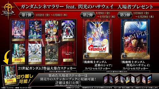 ���������꡼ No.012�Υ���ͥ������ / ������ ���˥ᡤ���褦����249���ǯ��ǯ�ϥ��˥������ý���Fate���֤䥬����ॷ�ͥޥ�꡼��̾õ�女�ʥ������ԡ���������SP��Ҳ�