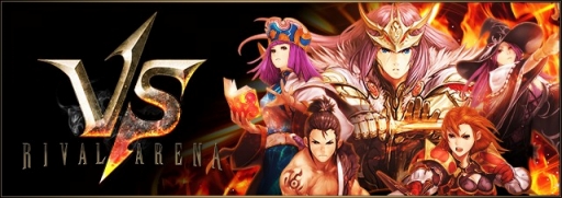 画像ギャラリー No.003のサムネイル画像 / 「RIVAL ARENA VS」，クローズドβテストのフィードバックレポートを公開