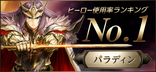 画像ギャラリー No.004のサムネイル画像 / 「RIVAL ARENA VS」，クローズドβテストのフィードバックレポートを公開