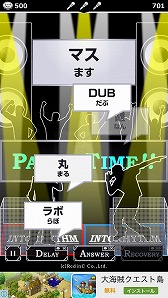 画像ギャラリー No.006のサムネイル画像 / フリースタイルラップを楽しめる「イントリズム」，iOS/Android版が配信スタート