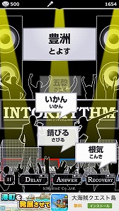 画像ギャラリー No.007のサムネイル画像 / フリースタイルラップを楽しめる「イントリズム」，iOS/Android版が配信スタート