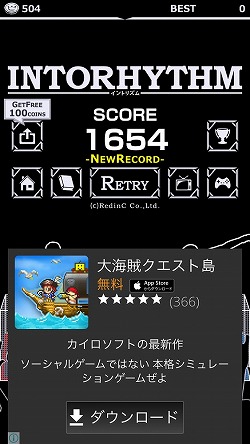 画像ギャラリー No.012のサムネイル画像 / フリースタイルラップを楽しめる「イントリズム」，iOS/Android版が配信スタート