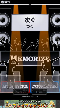 画像ギャラリー No.002のサムネイル画像 / 「イントリズム」,新ゲームモードを追加するVer 2.0.0が配信開始