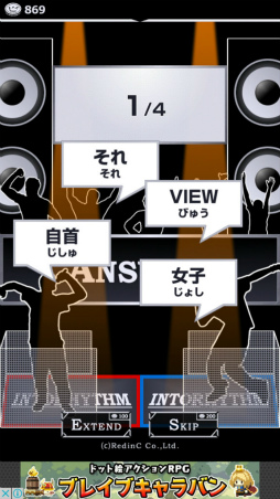 画像ギャラリー No.003のサムネイル画像 / 「イントリズム」,新ゲームモードを追加するVer 2.0.0が配信開始