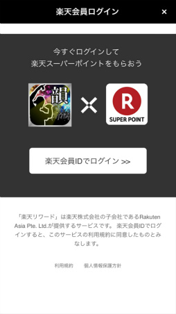 画像ギャラリー No.006のサムネイル画像 / 「イントリズム」,新ゲームモードを追加するVer 2.0.0が配信開始