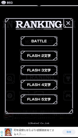 画像ギャラリー No.004のサムネイル画像 / 「イントリズム」，新要素を追加した最新バージョン：3.0.0の配信を開始