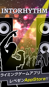 画像ギャラリー No.007のサムネイル画像 / 「イントリズム」，新要素を追加した最新バージョン：3.0.0の配信を開始