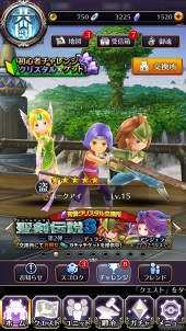 画像集 No.008のサムネイル画像 / 【PR】聖剣伝説好きなら「サムライ ライジング」で遊ぶべき! これから始める人も安心な「聖剣伝説3」コラボを遊び尽くすための攻略情報をお届け