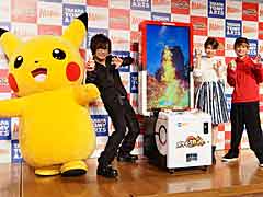 タカラトミーアーツが夏季商談会で「ポケモン ガオーレ」を発表。ディスク排出型の新型キッズ向けアーケードゲーム