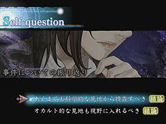 発売迫るホラーADV「真 流行り神2」,新川Pらプロジェクトスタッフによるオーディオコメンタリー動画が公開