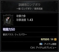 画像集 No.007のサムネイル画像 / 「MU LEGEND」の基本システムと育成要素の情報が公開に。装備アイテムの獲得方法とミューン(ペット)の育成方法も明らかに