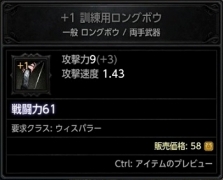 画像集 No.008のサムネイル画像 / 「MU LEGEND」の基本システムと育成要素の情報が公開に。装備アイテムの獲得方法とミューン(ペット)の育成方法も明らかに