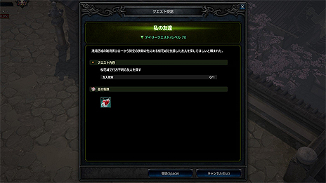 画像集 No.021のサムネイル画像 / 「MU LEGEND」,バトルロイヤル形式コンテンツ「カオスキャッスル」の追加を含むアップデートが本日実施