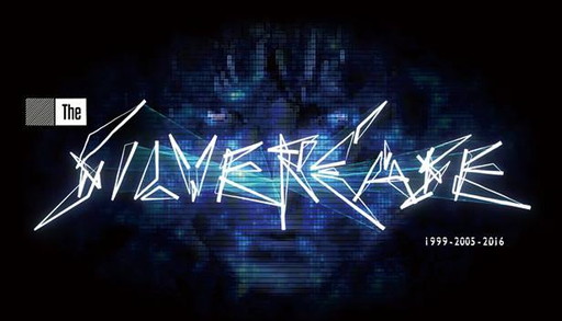 The Silver Case Documentary