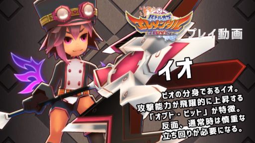 3DS֥Хȥ  󥿥 REBOOST׸ץ쥤ưʥԡ 