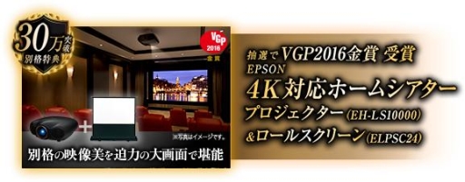 画像ギャラリー No.002のサムネイル画像 / 「黒騎士と白の魔王」事前登録者が20万人突破。“別格特典”の内容を公開