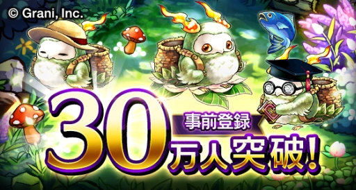 画像ギャラリー No.001のサムネイル画像 / 「黒騎士と白の魔王」の事前登録者数が30万人を突破。新たな別格特典が開放