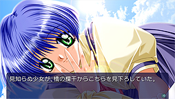 画像集 No.008のサムネイル画像 / あの名作恋愛ADV「AIR」のPS Vita移植版が2016年夏発売へ。外伝小説である「初空の章」もビジュアルノベル化して収録