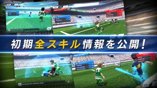 画像ギャラリー No.009のサムネイル画像 / 「BFB Champions」登場選手が持っている全46種類のスキル情報を公開