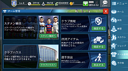 画像集 No.007のサムネイル画像 / 【PR】「BFBチャンピオンズ2.0」,新要素「アリーナ」は初心者こそ遊ぶべき! やりごたえ抜群のサッカーシミュレーションゲームの魅力を改めて紹介