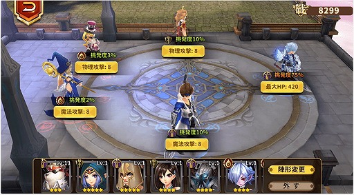 画像集 No.010のサムネイル画像 / ストレスフリーなオートバトルや充実したキャラ育成要素に注目。「空と大地のクロスノア」インプレッションを掲載