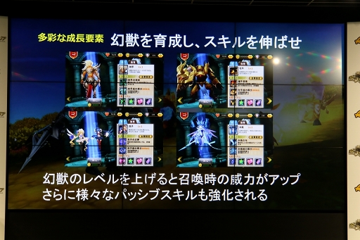 画像集 No.013のサムネイル画像 / 【PR】期待のタイトル「空と大地のクロスノア」は6月下旬にリリース予定。事前登録がまだの人は内容をチェック
