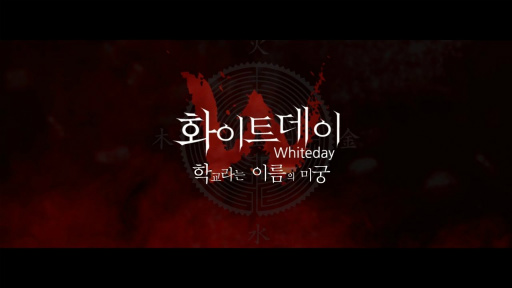 PS4ǡWhite Dayץƥࡼӡ