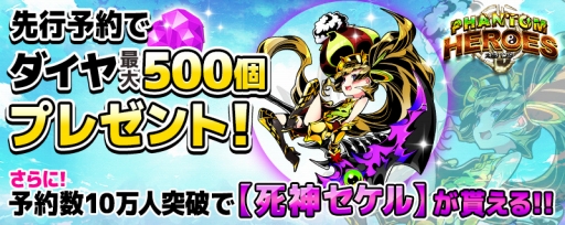  No.002Υͥ / RPG˥ѥ -PHANTOM HEROES-פλϿդ