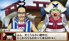 画像集 No.007のサムネイル画像 / 「ONE PIECE 大海賊闘技場」,ミホークとペローナの冒険を描くシナリオの情報を公開。公式サイトではアシストキャラクター「ジャック」の解放コマンドも