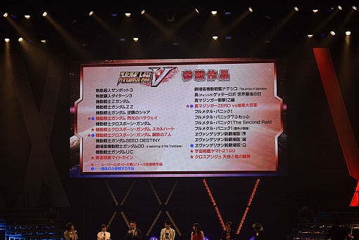 画像集 No.002のサムネイル画像 / スパロボシリーズ最新作「スーパーロボット大戦V」発表。宇宙戦艦ヤマト2199,マイトガインなど新規参戦。PS4/PS Vita向けに2017年発売予定