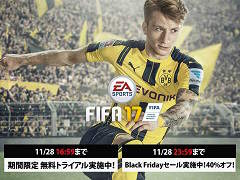PS4/Xbox One版「FIFA 17」の無料トライアルが期間限定で配信。新要素「The Journey」の一部も体験でき,データの引継ぎも可能