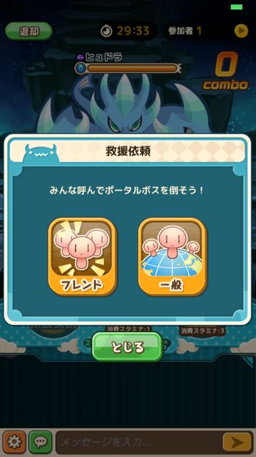 ���������꡼ No.002�Υ���ͥ������ / GPS�ǥꥢ��ޥåפ�Ϣư����RPG�֥�󥯥��ס�iOS�Ǥ��ۿ�����