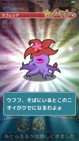 ���������꡼ No.003�Υ���ͥ������ / GPS�ǥꥢ��ޥåפ�Ϣư����RPG�֥�󥯥��ס�iOS�Ǥ��ۿ�����