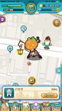 ���������꡼ No.004�Υ���ͥ������ / GPS�ǥꥢ��ޥåפ�Ϣư����RPG�֥�󥯥��ס�iOS�Ǥ��ۿ�����