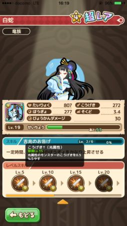 ���������꡼ No.005�Υ���ͥ������ / GPS�ǥꥢ��ޥåפ�Ϣư����RPG�֥�󥯥��ס�iOS�Ǥ��ۿ�����