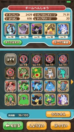 ���������꡼ No.006�Υ���ͥ������ / GPS�ǥꥢ��ޥåפ�Ϣư����RPG�֥�󥯥��ס�iOS�Ǥ��ۿ�����