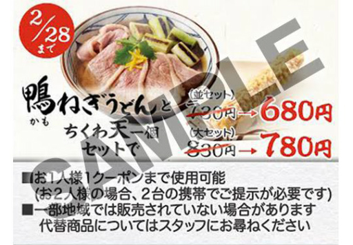 ���������꡼ No.002�Υ���ͥ������ / �֥�󥯥��פȡִݵ����͡פΥ����ݥ󥳥�ܤ��»���