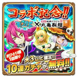 ���������꡼ No.003�Υ���ͥ������ / �֥�󥯥��פȡִݵ����͡פΥ����ݥ󥳥�ܤ��»���