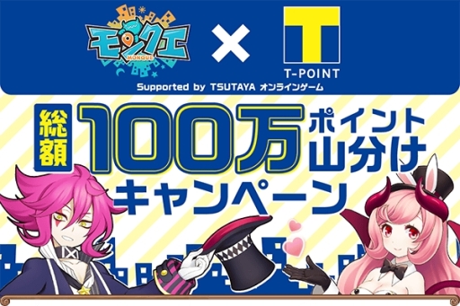 ���������꡼ No.001�Υ���ͥ������ / �֥�󥯥��פǥХå��򽸤���T�ݥ���Ȥȸ򴹤Ǥ��륭���ڡ��󤬼»���