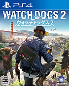 ウォッチドッグス 2