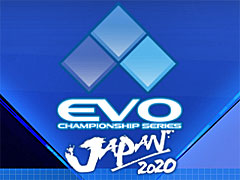 EVO Japan 2020,現時点で発表されているタイトルの参加者受付を開始