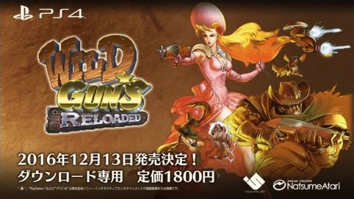 WILD GUNS Reloaded - PS4 Trailer Part 3