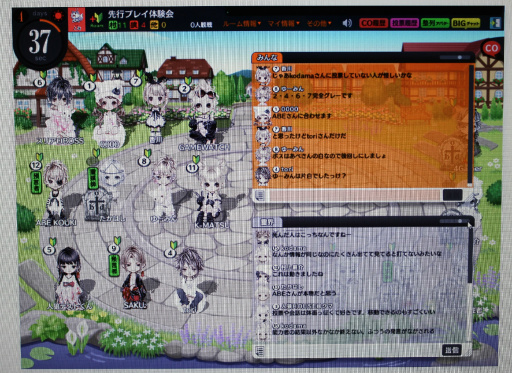 画像集 No.009のサムネイル画像 / PCオンラインゲーム「人狼パーティー」のメディア先行体験会レポート。女流棋士やプロ雀士,准教授ら人狼プレイヤーと腹を探り合ってきた