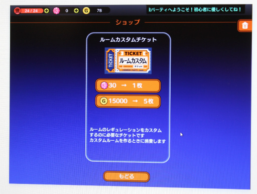 画像集 No.011のサムネイル画像 / PCオンラインゲーム「人狼パーティー」のメディア先行体験会レポート。女流棋士やプロ雀士,准教授ら人狼プレイヤーと腹を探り合ってきた