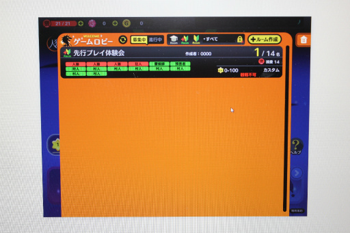 画像集 No.012のサムネイル画像 / PCオンラインゲーム「人狼パーティー」のメディア先行体験会レポート。女流棋士やプロ雀士,准教授ら人狼プレイヤーと腹を探り合ってきた
