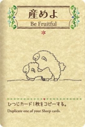 画像ギャラリー No.008のサムネイル画像 / ひつじを増やしてまとめよう。1人用カードゲーム「シェフィ」のスマホアプリ版が近日配信決定