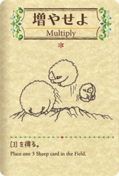 画像ギャラリー No.009のサムネイル画像 / ひつじを増やしてまとめよう。1人用カードゲーム「シェフィ」のスマホアプリ版が近日配信決定